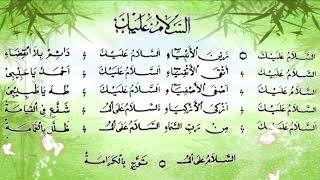 Download lagu Sholawat Assalamualaik Zainal Anbiya mp3 Download lagu Sholawat Assalamualaik Zainal Anbiya mp3