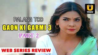 Palang Tod | Gaon Ki Garmi 3 | Part-2 | Official Series Review | Ullu Original | Full Of Fantasy |