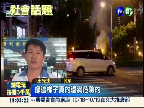 危險煙火秀! 馬路點放滿天霧