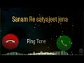 Satyajeet Jena official ringtone 2021