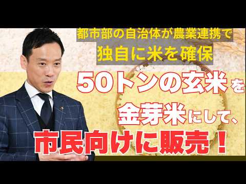 Video Category - 泉大津カルチャー