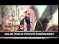 Description Of The Prophet SAW Ustadh Wahaj Tarin