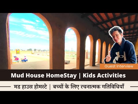 Mud House Homestay | Activities for Kids & Adults