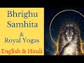 Bhrighu Samhita & Royal Yogas (Blank chart Secrets)