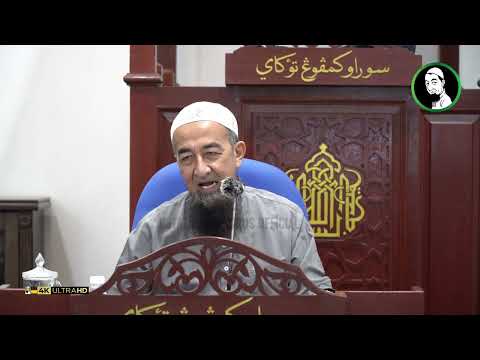 Duduk Atas Lantai Tidur Batal Wudhuk - Ustaz Azhar Idrus