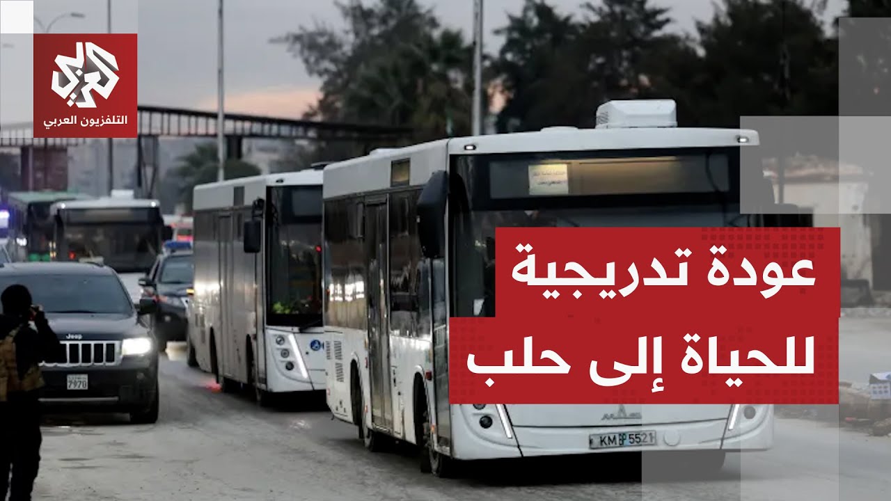 بعد توقف الاشتباكات.. عودة تدريجية للاستقرار في حيي الأشرفية والشيح مقصود في 