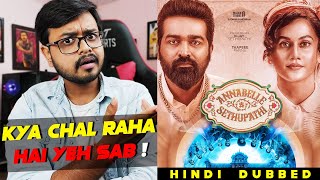 Annabelle Rathore (Hindi Dubbed) Trailer Review | Taapsee Pannu | Vijay Sethupathi