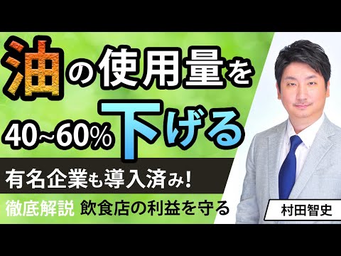 商品紹介動画サムネイル