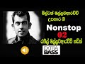 Milton Upahara Gee Ranil Mallawarachchi Nonstop 02