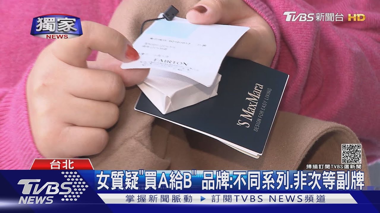 退貨7萬大衣被銬!女怨店家報案「遭警撞頭」