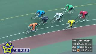 (2026/07/09)【ダイジェスト】第8回俵信之杯＆日刊ゲンダイ杯争奪戦　2日目｜函館競輪