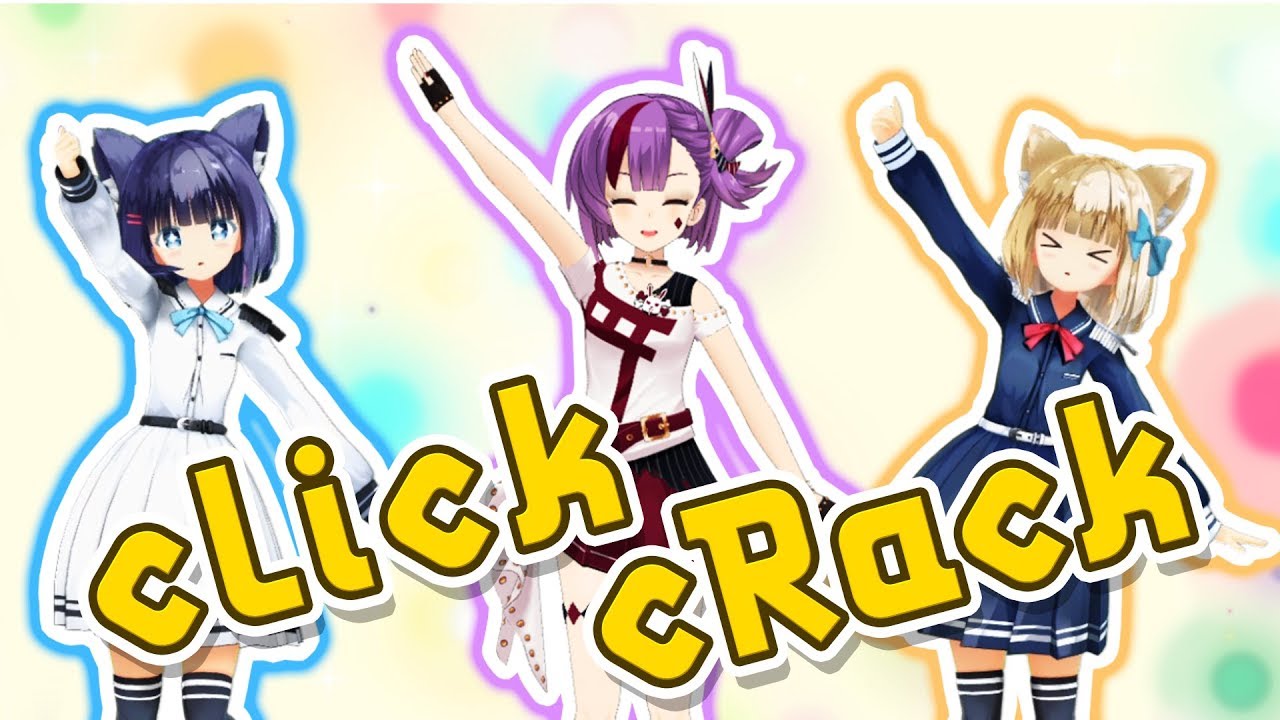 【Kotone × ルキロキ】cLick cRack / ギガP【歌ってみた】