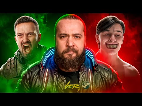 ТРЕШ ROBLOX, Крінж Ubisoft, Відьмак 4, Cyberpunk 2, Skibidi Туалет Вкрали, 