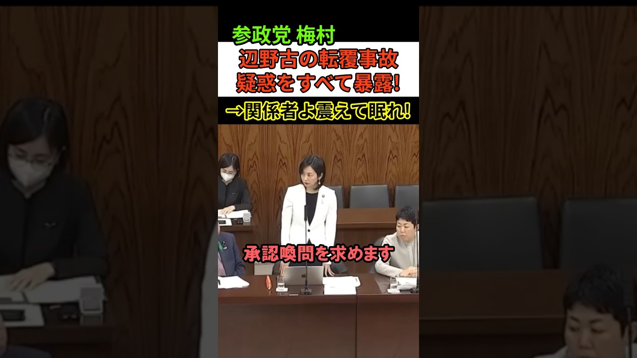 YouTubeサムネイル