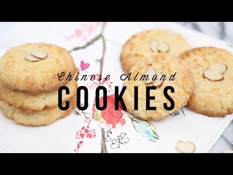 Chinese Almond Cookies