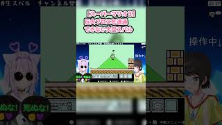 【スーパーマリオ３】巨大ブロスを通過できない大空スバル #猫又おかゆ  #大空スバル #スバル切り抜き #ホロライブ ##スバおか #hololive #スーパーマリオブラザーズ3