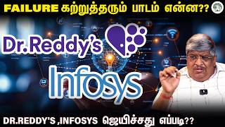Download lagu பங்குச் சந்தையில் எதில் அதிக கவனம் தேவை??? |Thathuva pechu|Anand srinivasan| mp3