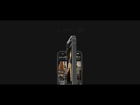عود البراري