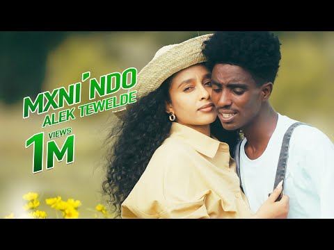 Alek Tewelde _ New Eritrean music 2025 _ ምጽኒ'ንዶ - Mxni'ndo (Official video)