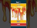 melt - 熔化 video thumbnail