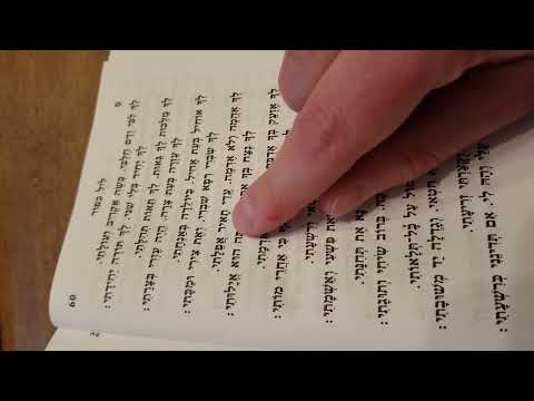 Yom Kippur lecha Eli Teshukati part 1 Morrocco- יום כיפור לך אלי תשוקתי חלק א