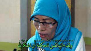 Download lagu PELAJARAN 1 LAGU BAYATI BELAJAR MEMBACA AL QUR'AN mp3