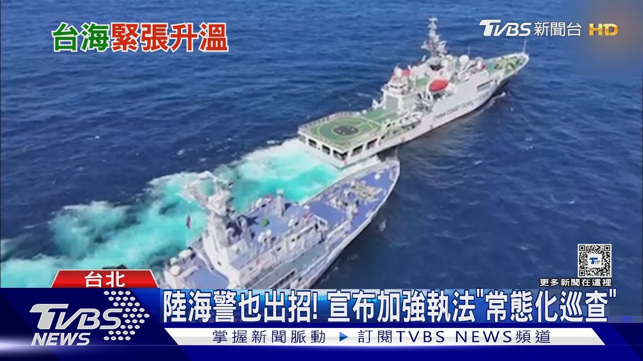 陸海警漁船2死衝擊兩岸關係 馮世寬喊話賴:多對話