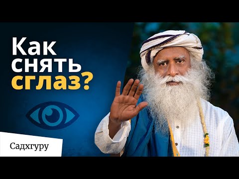 4 способа очистить вашу энергию