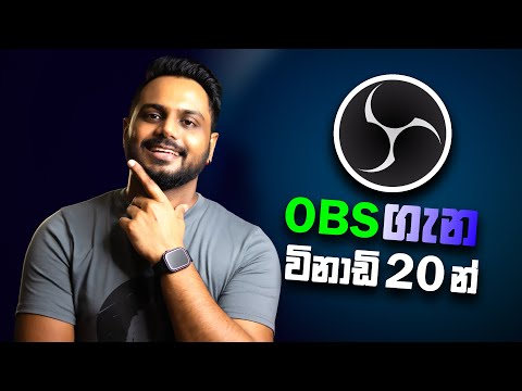 Learn OBS Studio in 20 Minutes: The Ultimate Beginner's Guide