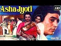 Asha Jyoti 1984 Full Hindi Movie Rajesh Khanna Rekha Reena Roy Romantic Ashajyoti
