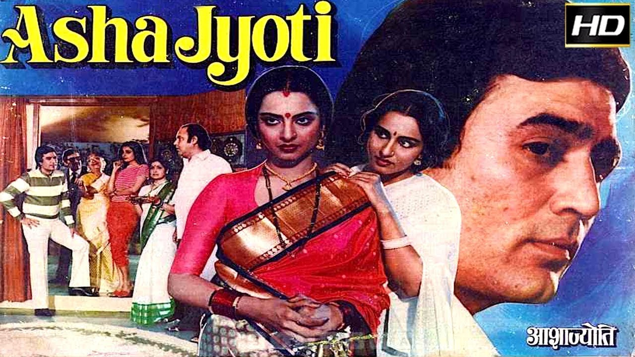 Asha Jyoti video thumbnail
