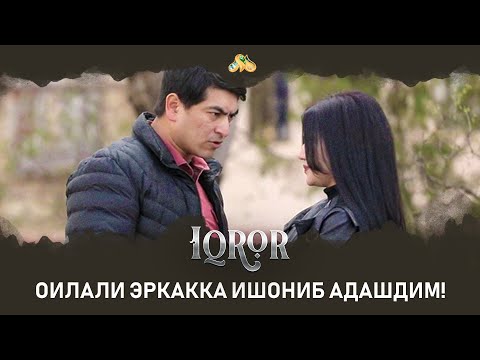 Oilali erkakka ishonib adashdim! Iqror, 313 - son