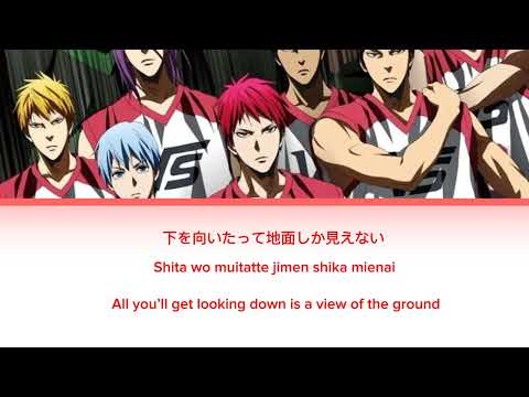 Kuroko No Basket Opening Full     [The Other Self]     | BY GRANRODEO |        LYRICS (KAN,ROM,ENG)