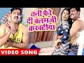 Tani Fere Di Balam Ji Pawan Singh Akshara Singh Hero Ke Holi Bhojpuri Hit Holi Song