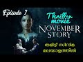 November story/Episode 7/tamil movie explained in malayalam/Tamanah Batia/Oru kutty kadha