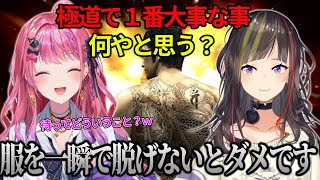 【『龍が如く　極』発売記念】早瀬走が考える龍が如くあるあるに大爆笑の倉持めると【にじさんじ＿倉持めると・早瀬走】