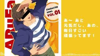 Arufaキャラクターソング こんにちは Arufaです Chords Chordify