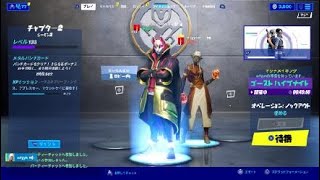 Fortnite_20200417201004