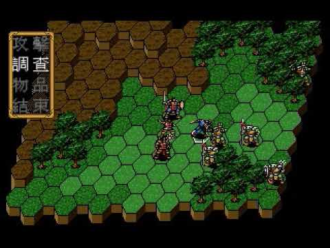 Mofa Shiji (魔法世紀), 1993, DOS, RPG, SoftStar