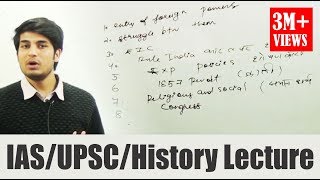 IAS/UPSC History Lecture - From Ancient to Modern History - Anuj Garg Coaching