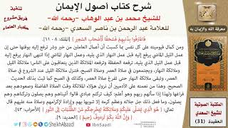 صورة 03 إن الله لا ينام ولا ينبغي له أن ينام