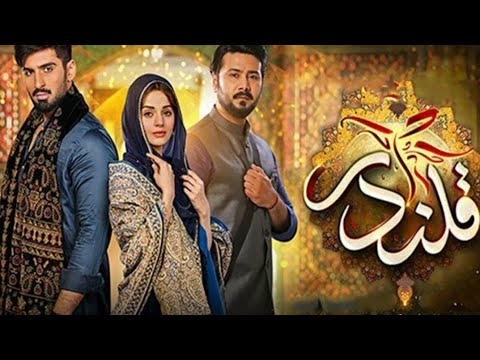 qalandar  episode 25 teaser!muneeb butt!komal meer