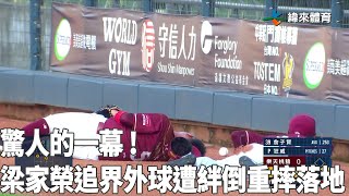 [疑問] 快樂仔也太暖了吧？