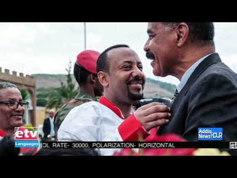 English News ... July 23/2021