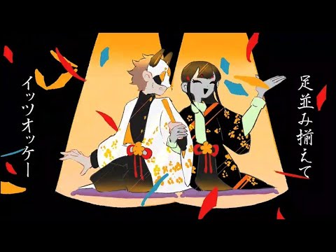 v flower / ヨセアツメ / Vocaloid Cover