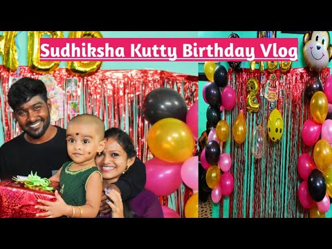 Sudhiksha Kutty Birthday Vlog/#lovelycontent/Birthday celebration video/#sudhikshakutty
