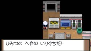 （ポケモン）封印された隠しマップに入ってみた