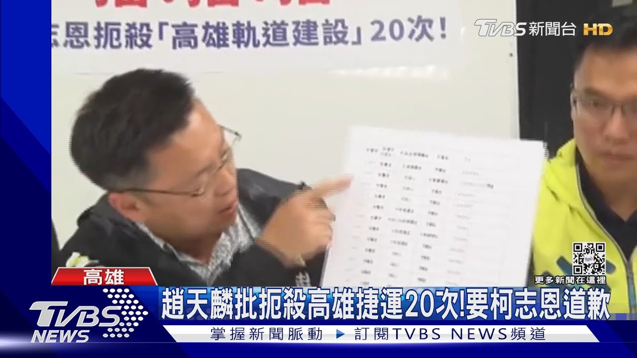 前瞻預算爭議!陳其邁酸未料到高雄參選 柯志恩:何錯之有