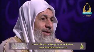 فضائل الصحابة 27 من فضائل سعد بن أبي وقاص رضي الله عنه ج 21