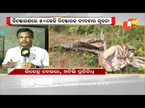 News@9 Bulletin 26 April 2023 | ନ୍ୟୁଜ @9 ବୁଲେଟିନ୍